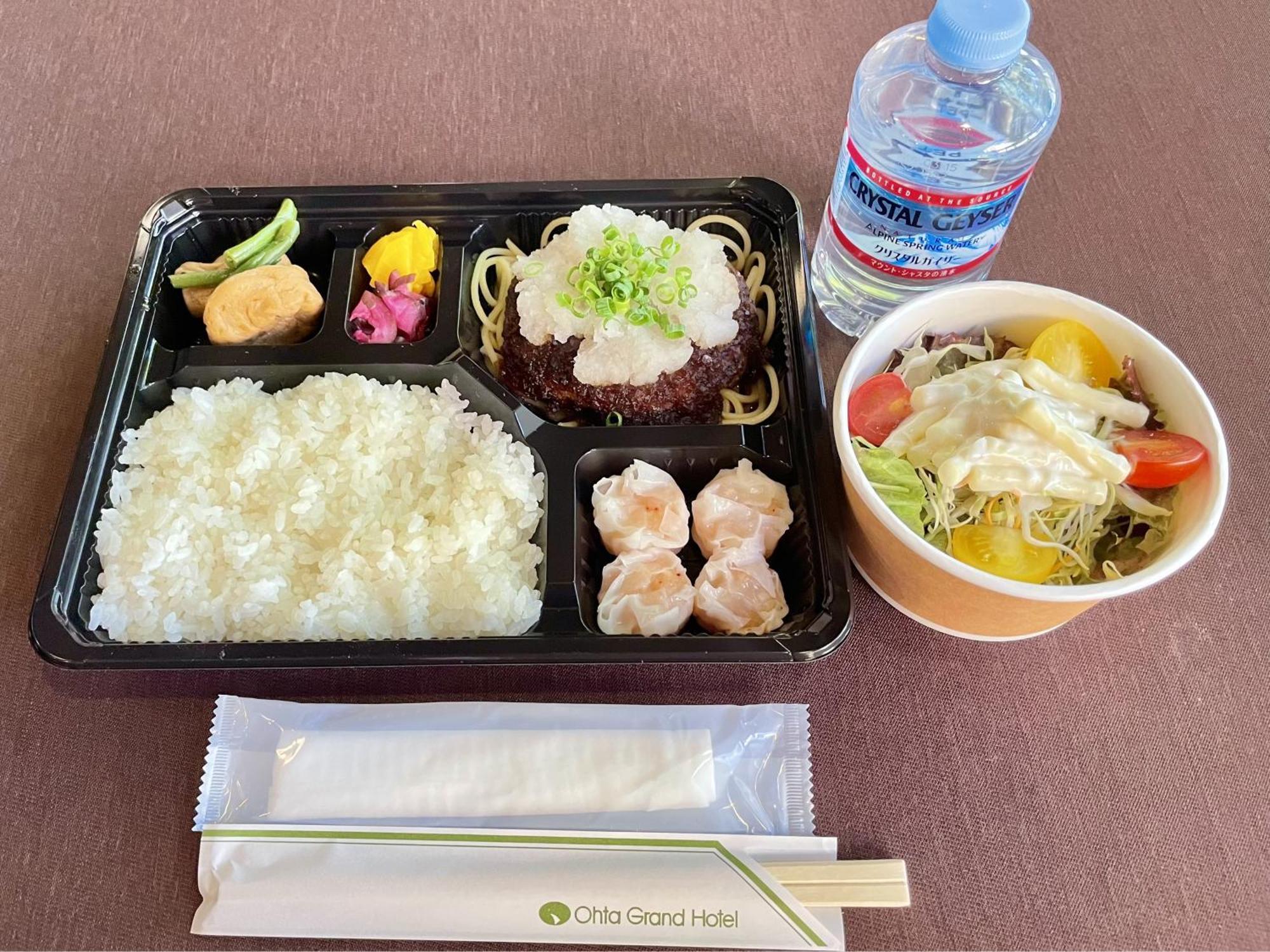 太田グランドホテル エクステリア 写真
